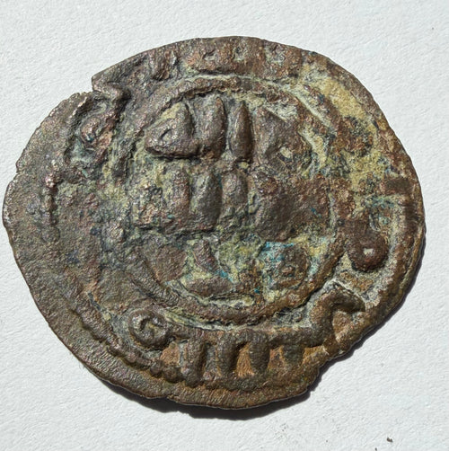 Abbasid Governors,Mesopotamia: al-‘Abbas b.Muhammad (750-760 AD)  Fals