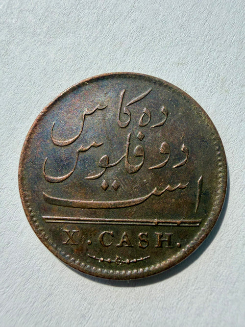 1808 10 Cash East India Company-high grade