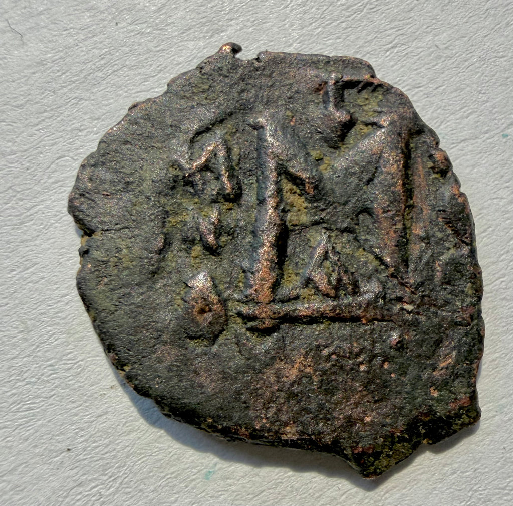 Byzantine Follis Constans II (641–668 AD)