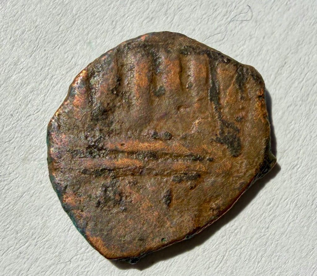 Persis ae18. Fire altar/Lion left-1st Century BC to 1st Century AD.