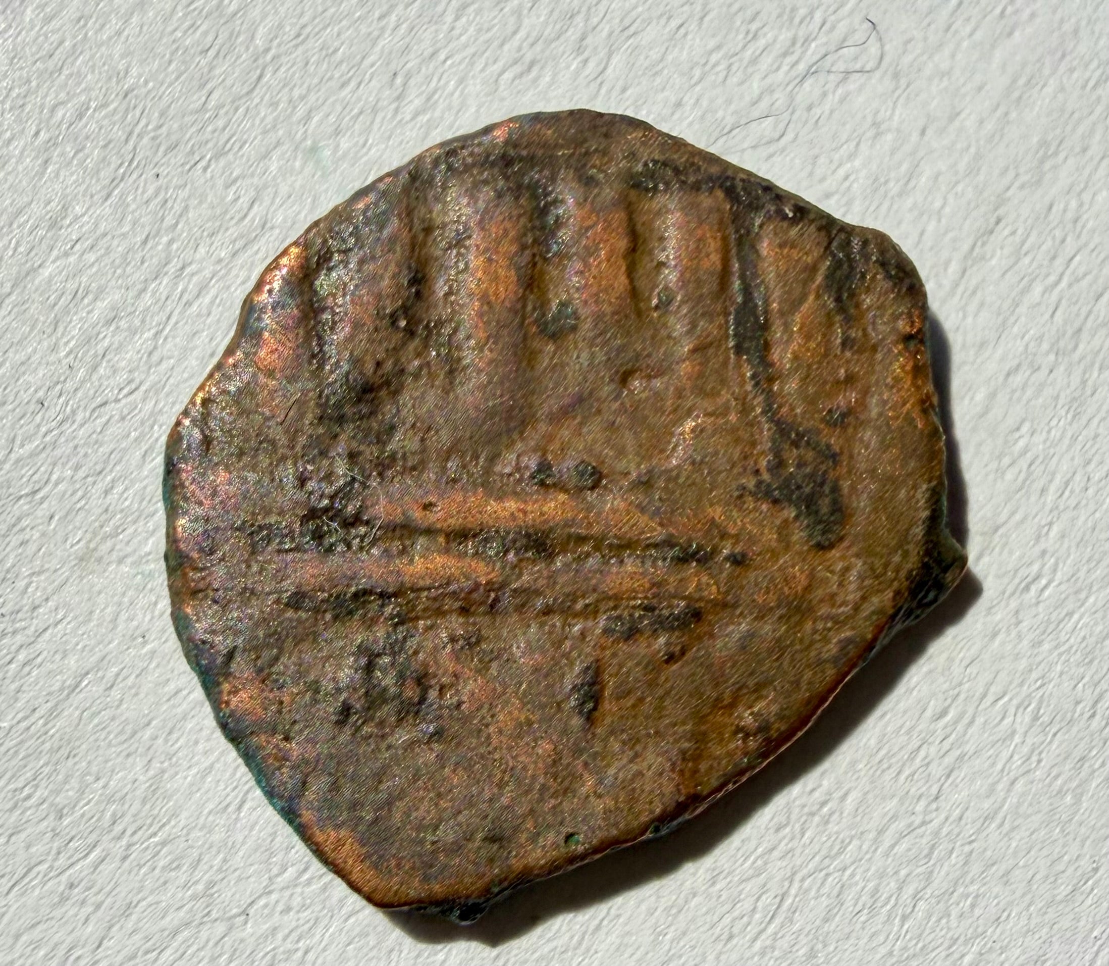 Persis ae18. Fire altar/Lion left-1st Century BC to 1st Century AD.