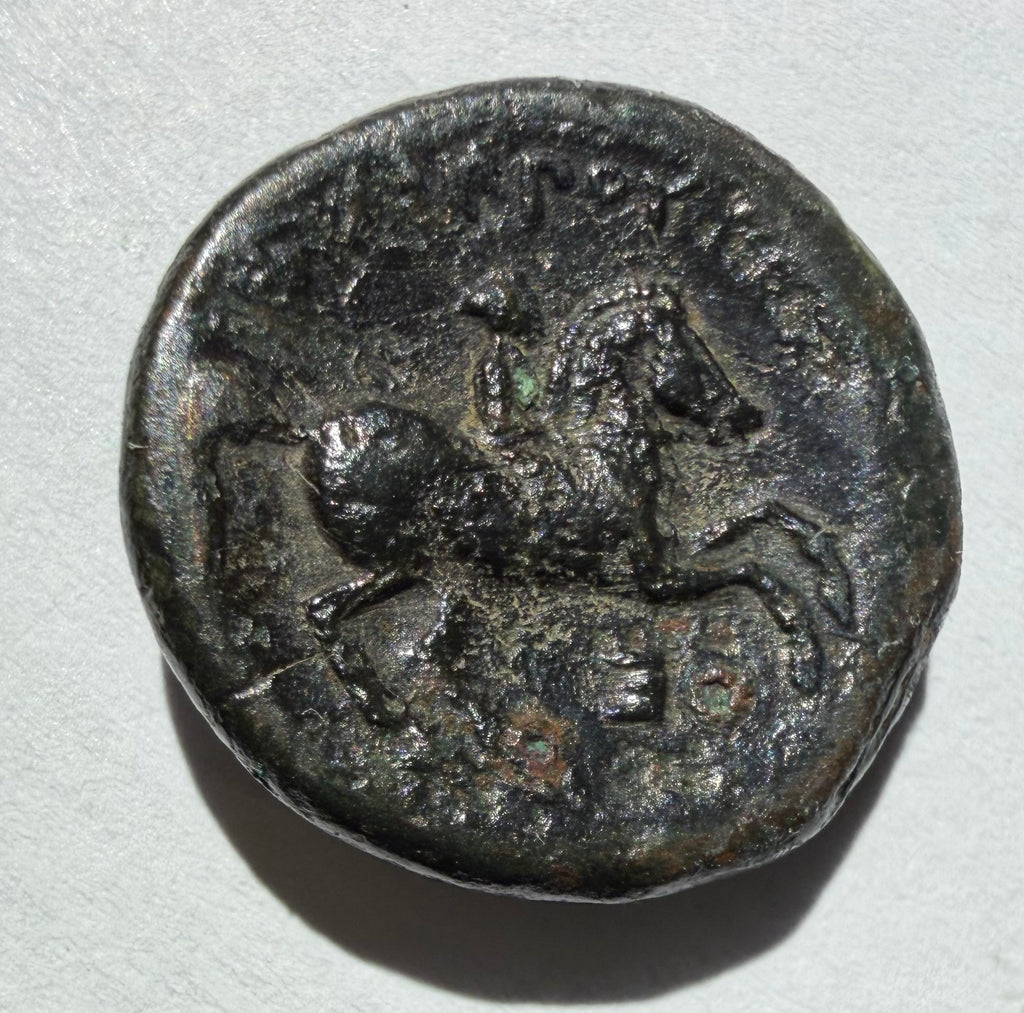 KINGS OF MACEDON. Philip II (359-336 BC).Æ 19 mm