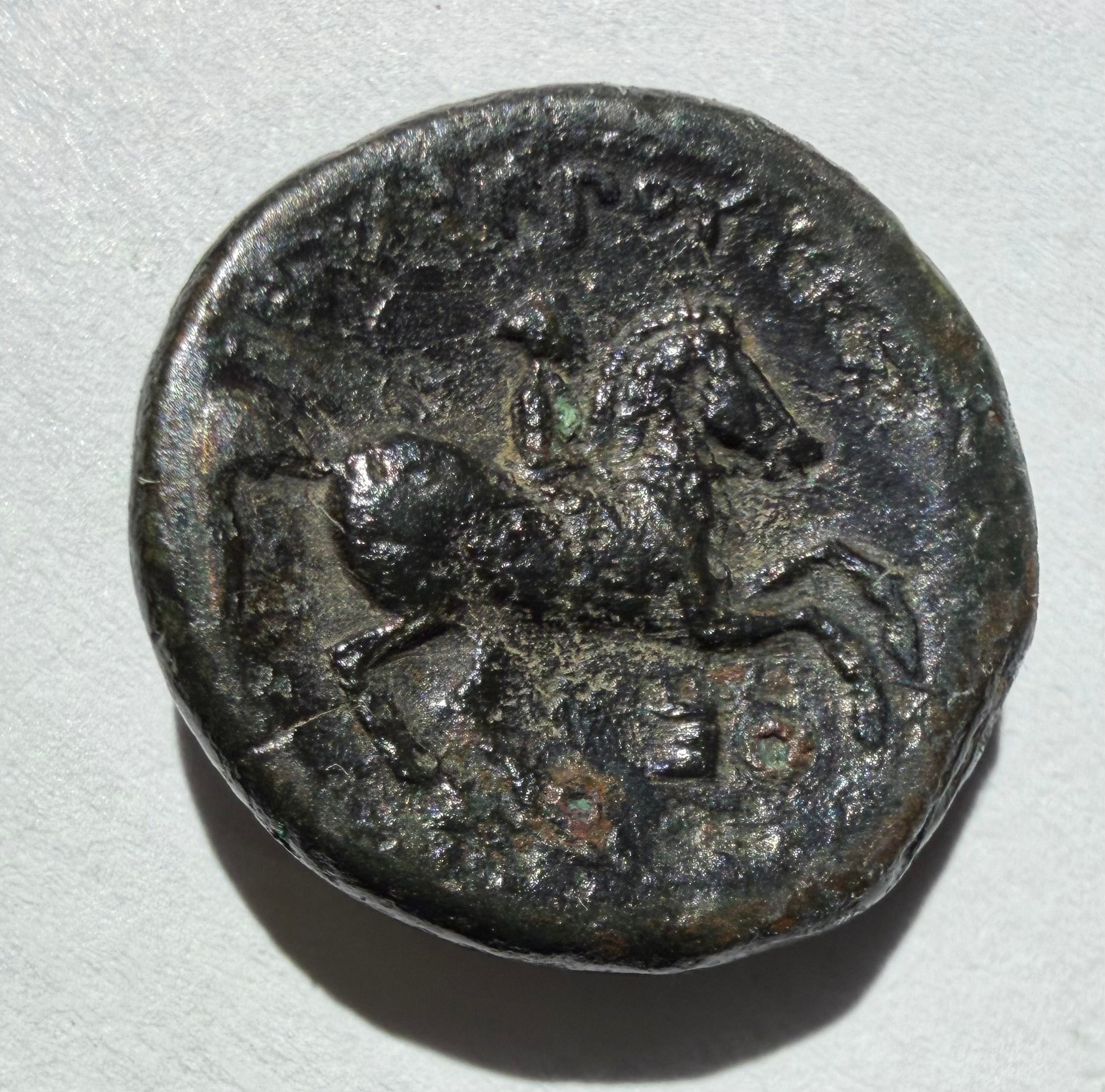 KINGS OF MACEDON. Philip II (359-336 BC).Æ 19 mm