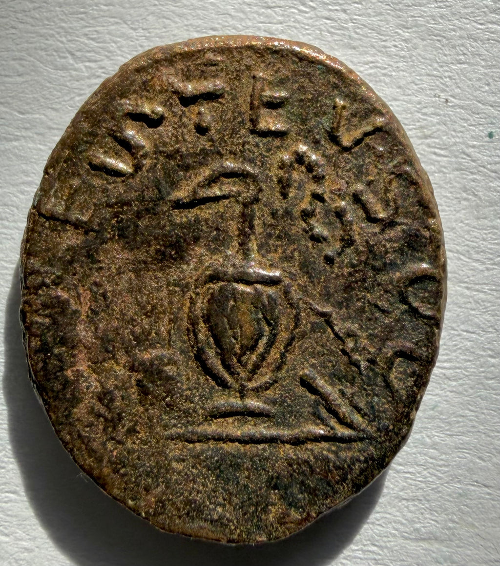Barbarous Roman coin-Tetricus II-priestly implements-high grade