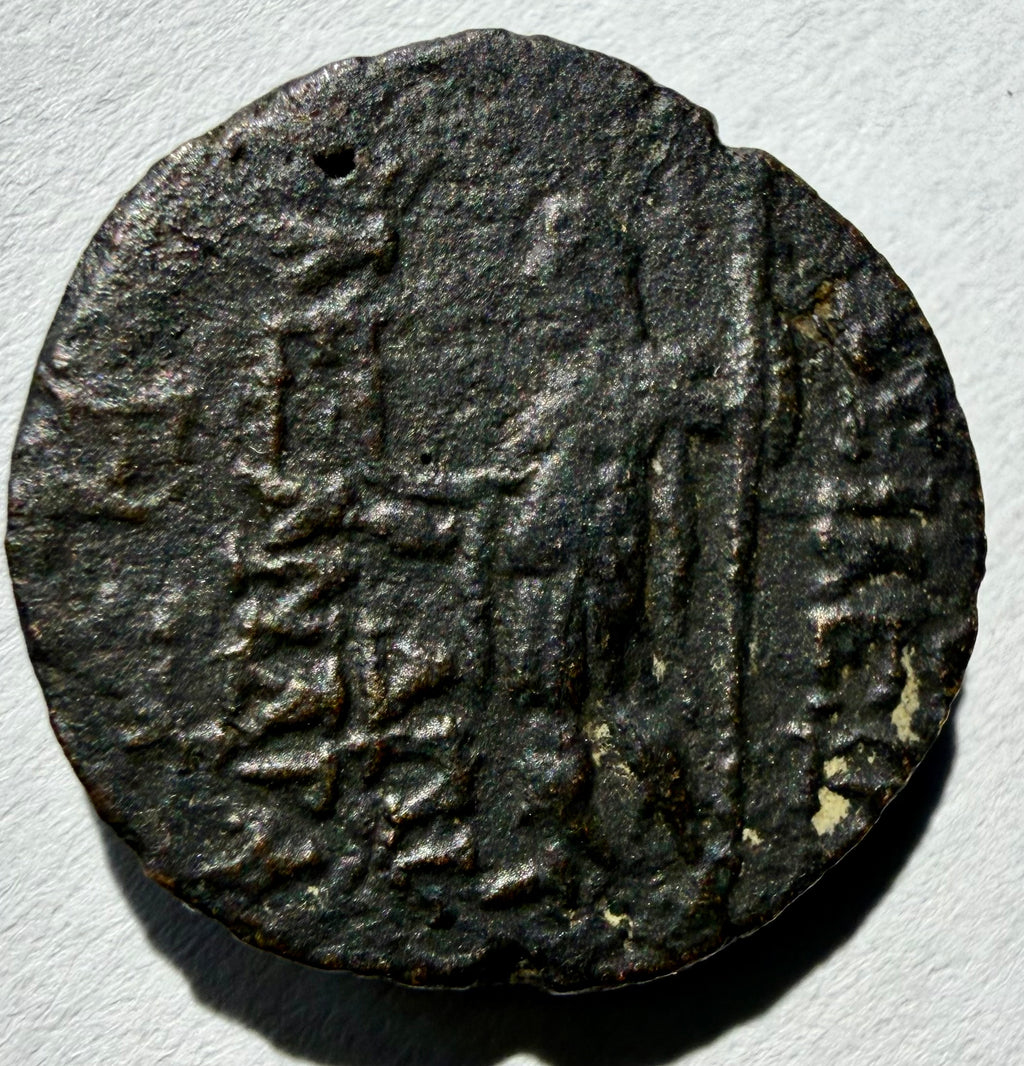 Alexander II Zabinas AE19/ Dionysis