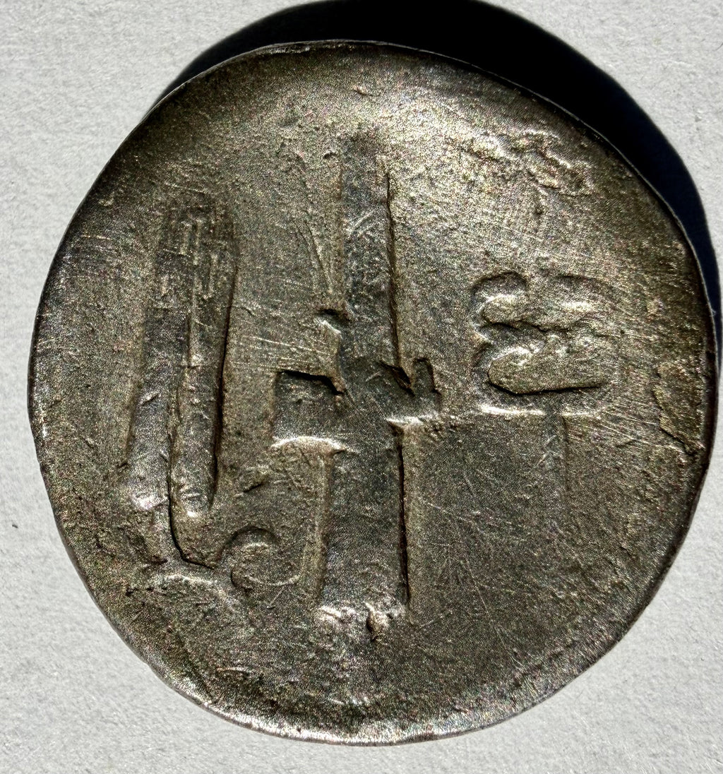 C. Norbanus AR Denarius 83 BC Roman Republic Silver Coin Venus Crawford 357/1b