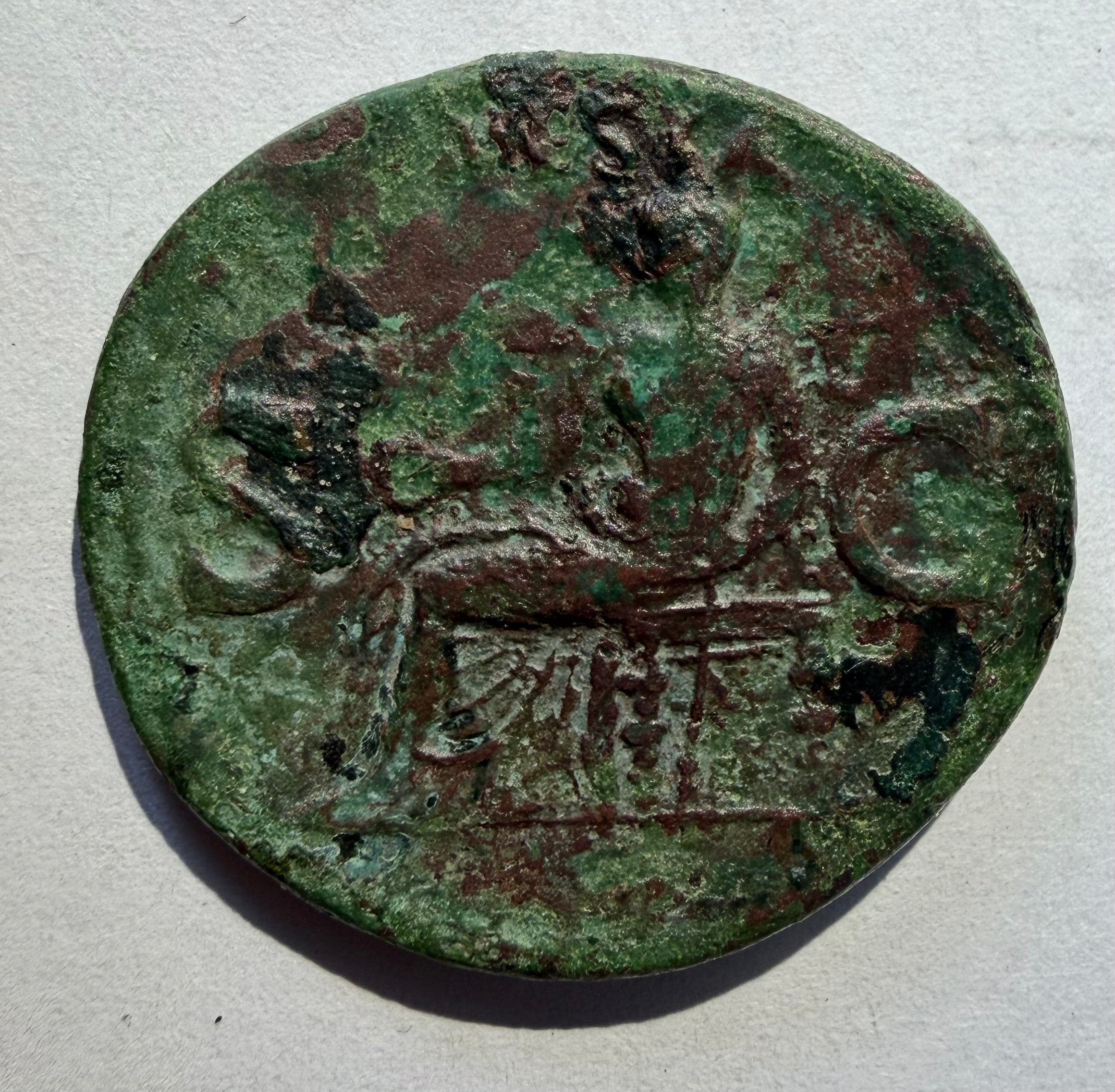 Caligula AE As Roman Imperial Coin 37-38 AD Vesta Seated Left 10.15g 27mm RIC 38