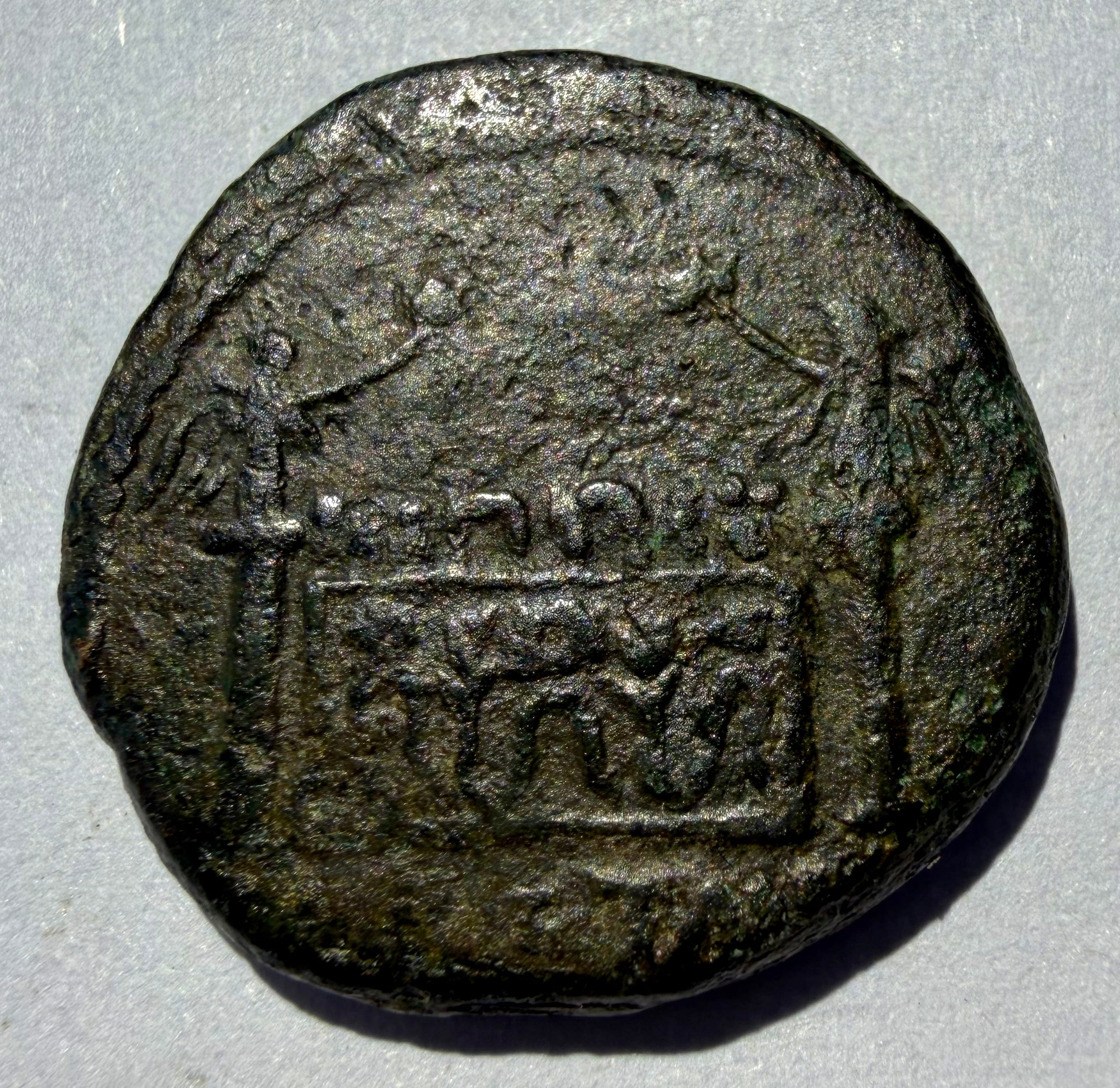 Roman Provincial AE Nerva 96-98 AD Flavia Neapolis Samaria Large Altar