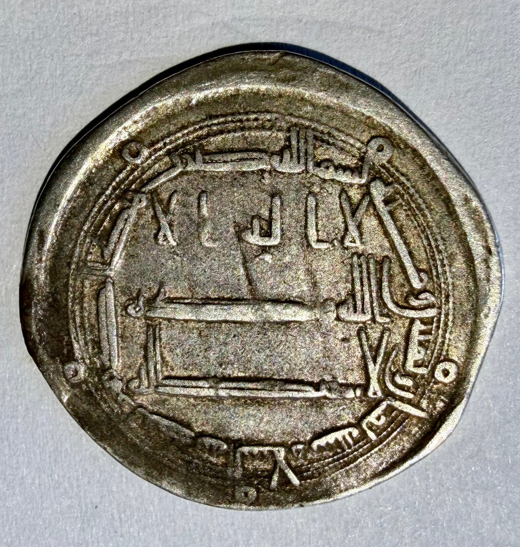 Abbasid Caliphate | al-Mahdi | AR Dirham | 778 CE / 162 AH | Madinat al-Salam