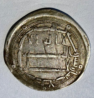 Abbasid Caliphate | al-Mahdi | AR Dirham | 778 CE / 162 AH | Madinat al-Salam