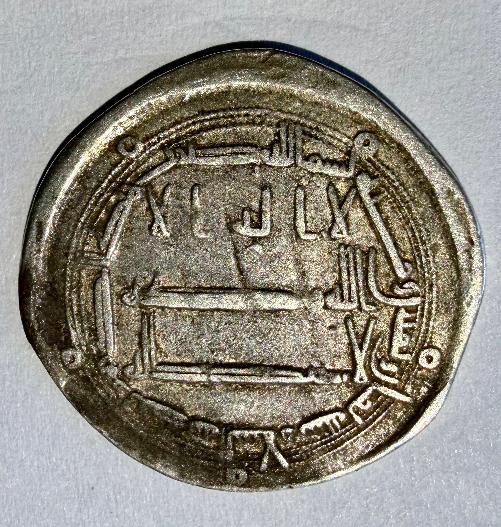 Abbasid Caliphate | al-Mahdi | AR Dirham | 778 CE / 162 AH | Madinat al-Salam
