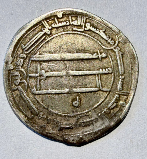 Abbasid Caliphate | al-Mahdi | AR Dirham | 778 CE / 162 AH | Madinat al-Salam