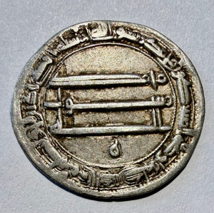 ABBASID CALIPHATE Second Period AR Silver Dirham - Sharp Stylized Kufic - 2.91g