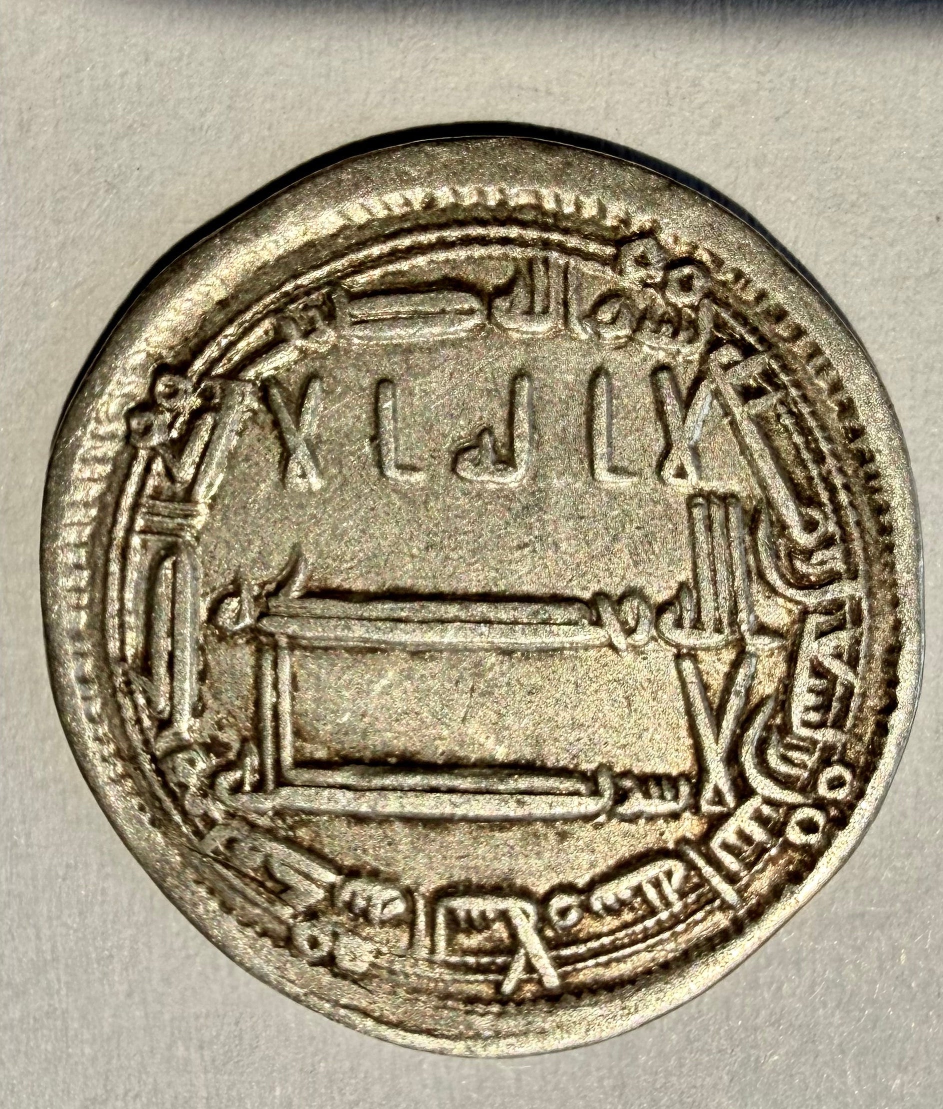 ABBASID CALIPHATE Second Period AR Silver Dirham - Sharp Stylized Kufic - 2.91g