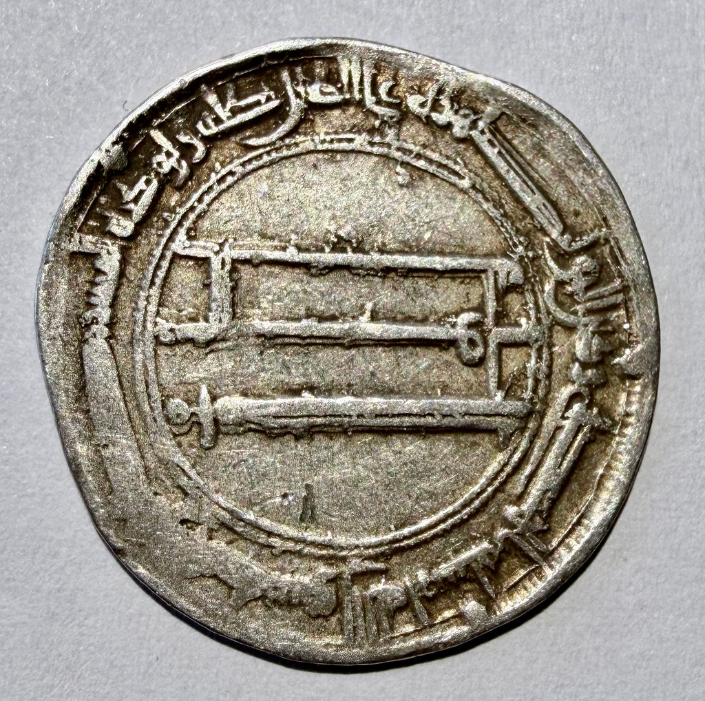 Uzbekistan AR Silver Dirham • Isma'il ibn Ahmad, al-Shash Mint c.905 CE