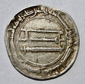 Uzbekistan AR Silver Dirham • Isma'il ibn Ahmad, al-Shash Mint c.905 CE