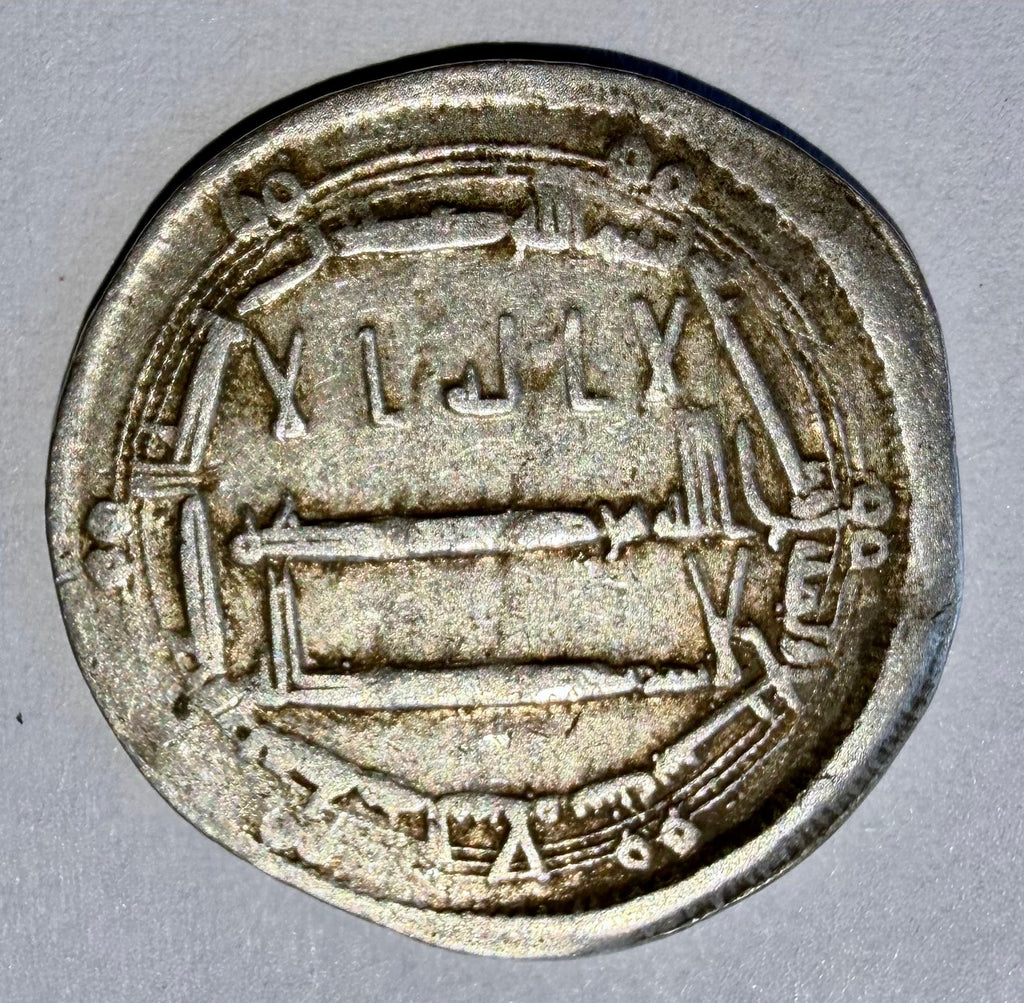 Uzbekistan AR Silver Dirham • Isma'il ibn Ahmad, al-Shash Mint c.905 CE