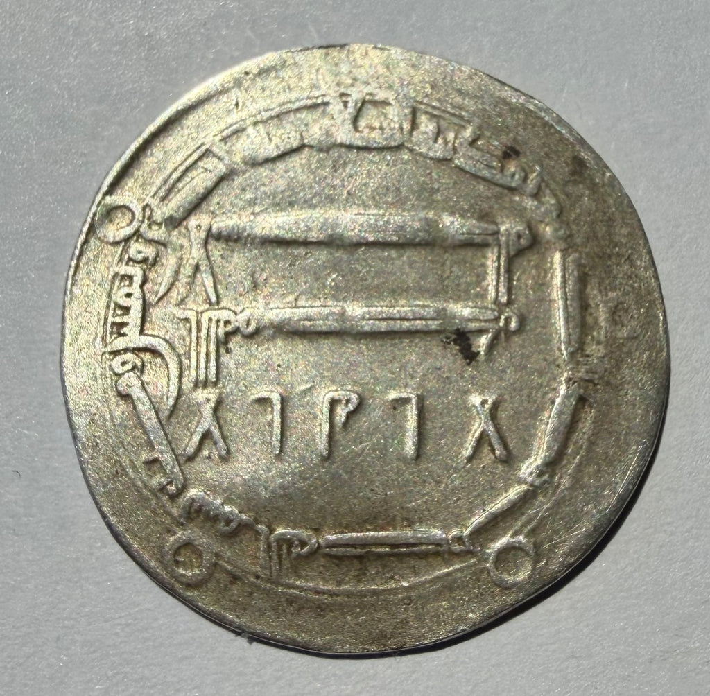 Abbasid Silver Dirham Caliph al-Mahdi AH 160 (776 AD) Baghdad