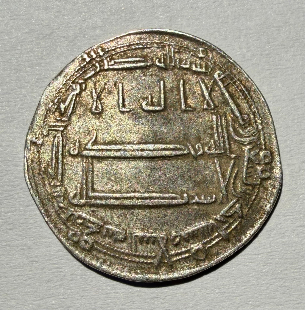 Umayyad Silver Dirham Wasit Mint AH 126-129 Islamic Caliphate AR Coin 2.71g