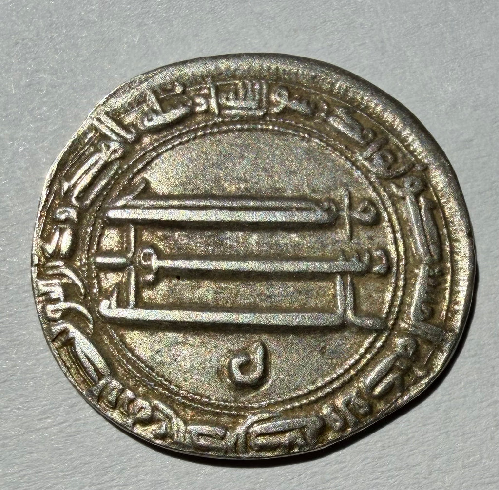 Umayyad Silver Dirham Wasit Mint AH 126-129 Islamic Caliphate AR Coin 2.71g