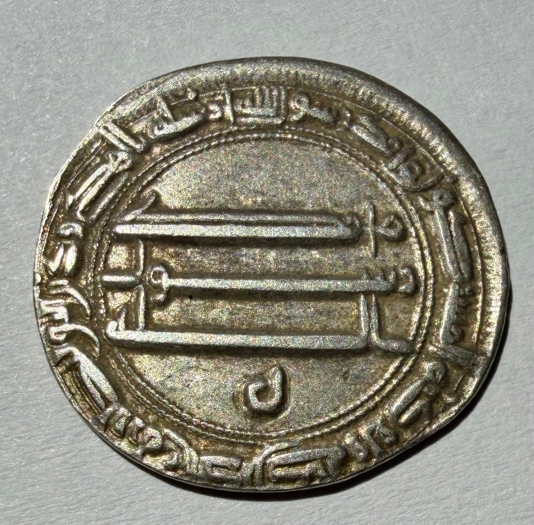 Umayyad Silver Dirham Wasit Mint AH 126-129 Islamic Caliphate AR Coin 2.71g