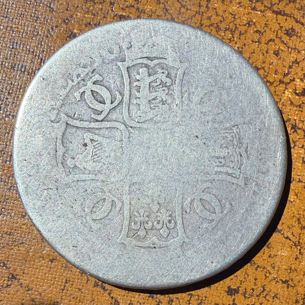 Charles II 2nd Bust 1668 Milled Silver Crown