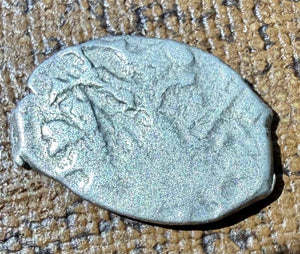 Tsar Peter I "The Great" Silver 1 Kopek Wire Coin (c. 1698–1717) (Copy)