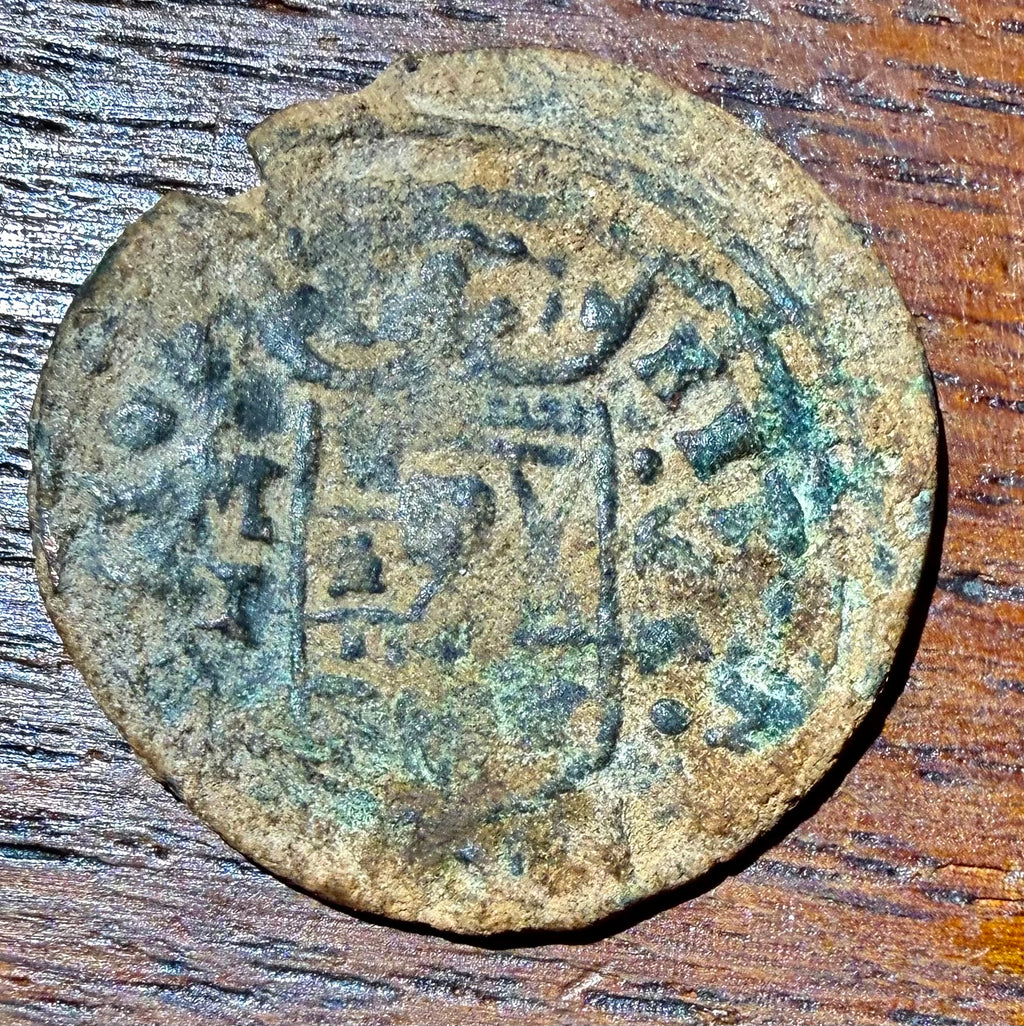 1662 Spain 16 Maravedis - Philip IV - Madrid Mint (M I) Copper Coin - 24.8mm