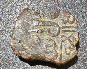 Indian Princely State Kutch Copper 1 Dokdo Rao Deshalji I (1719-1752) KM#49