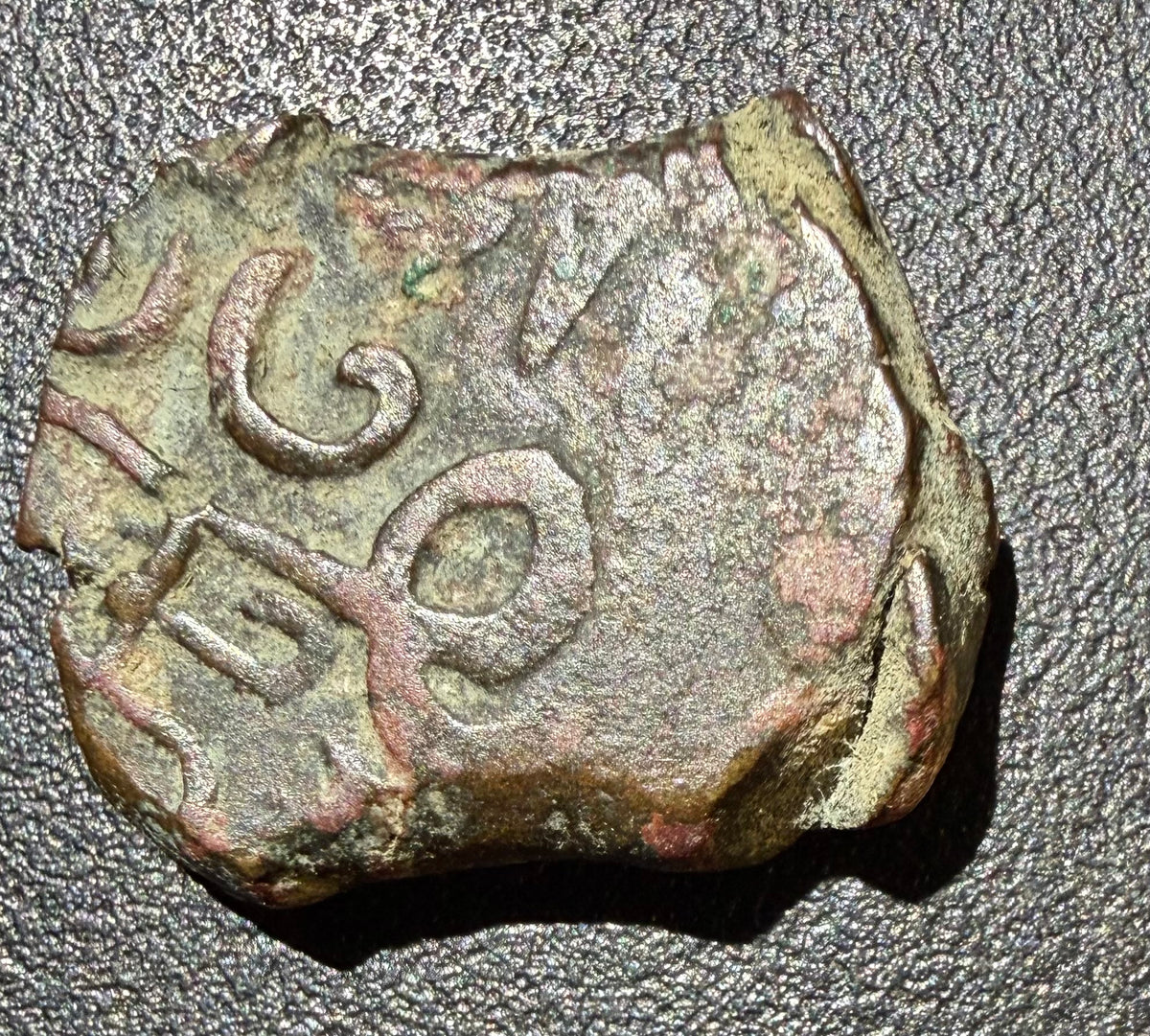 Indian Princely State Kutch Copper 1 Dokdo Rao Deshalji I (1719-1752) KM#49