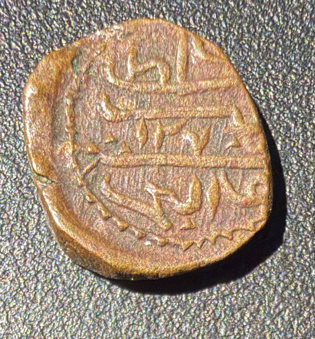 KUTCH: Deshalji II Copper 1/2 Trambiyo (1819–1860) – Trident & Devanagari 1.56g