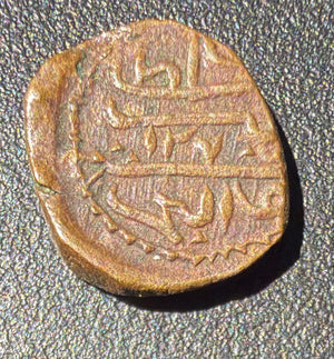 KUTCH: Deshalji II Copper 1/2 Trambiyo (1819–1860) – Trident & Devanagari 1.56g