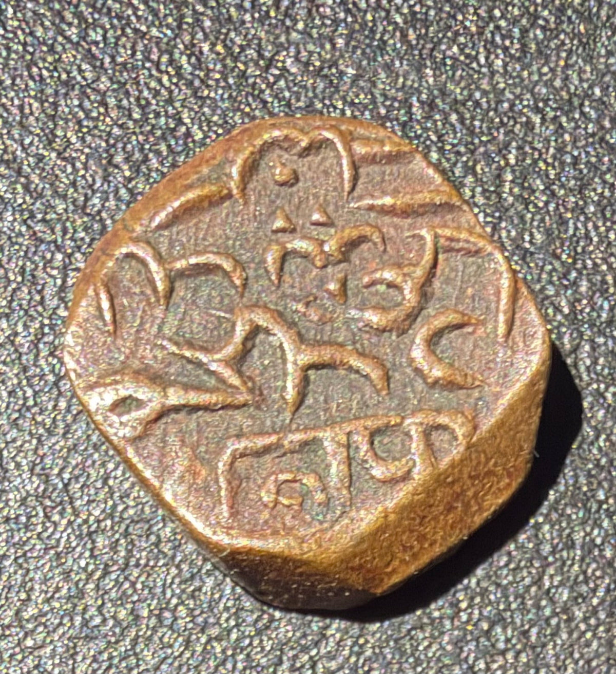 KUTCH: Deshalji II Copper 1/2 Trambiyo (1819–1860) – Trident & Devanagari 1.56g