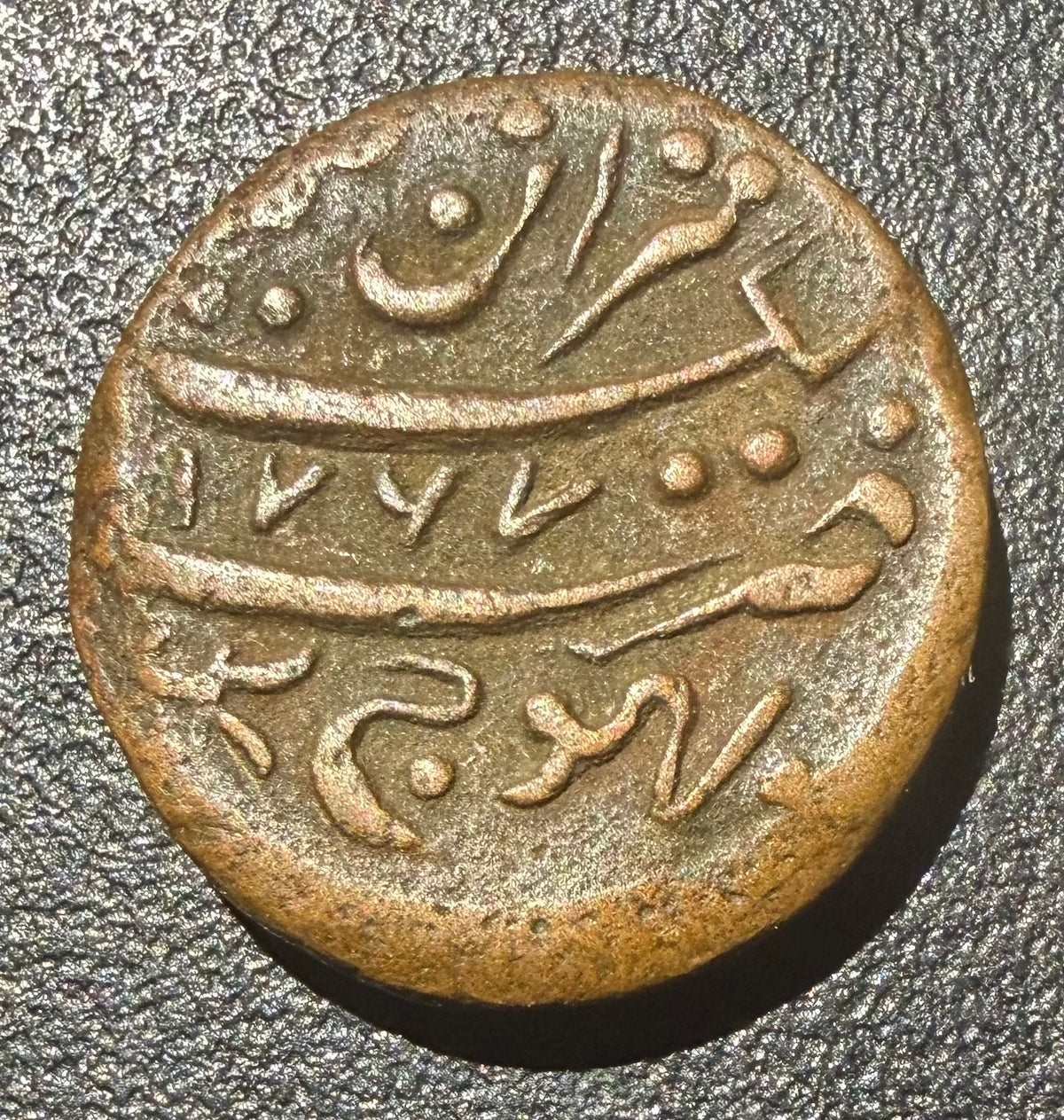 INDIA PRINCELY STATE KUTCH COPPER TRAMBIYO (1/48 KORI) BHUJ MINT - 14.5mm 3.06 g