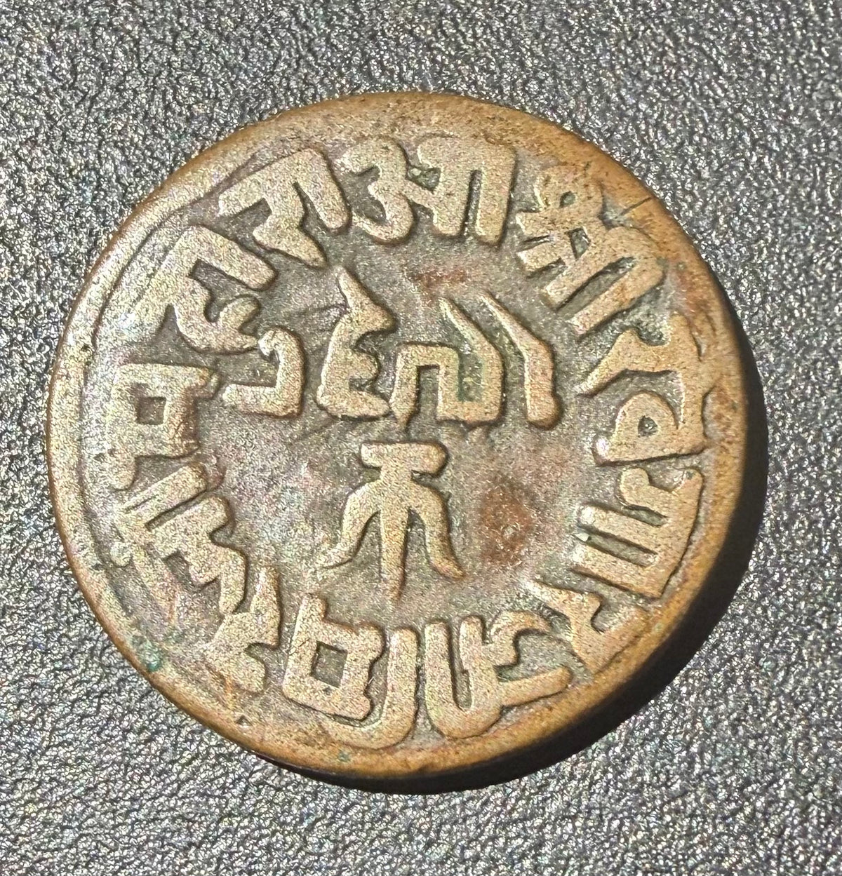 India Princely State Kutch 1 Dokdo 1882 AD (VS 1939) - Khengarji III / Victoria