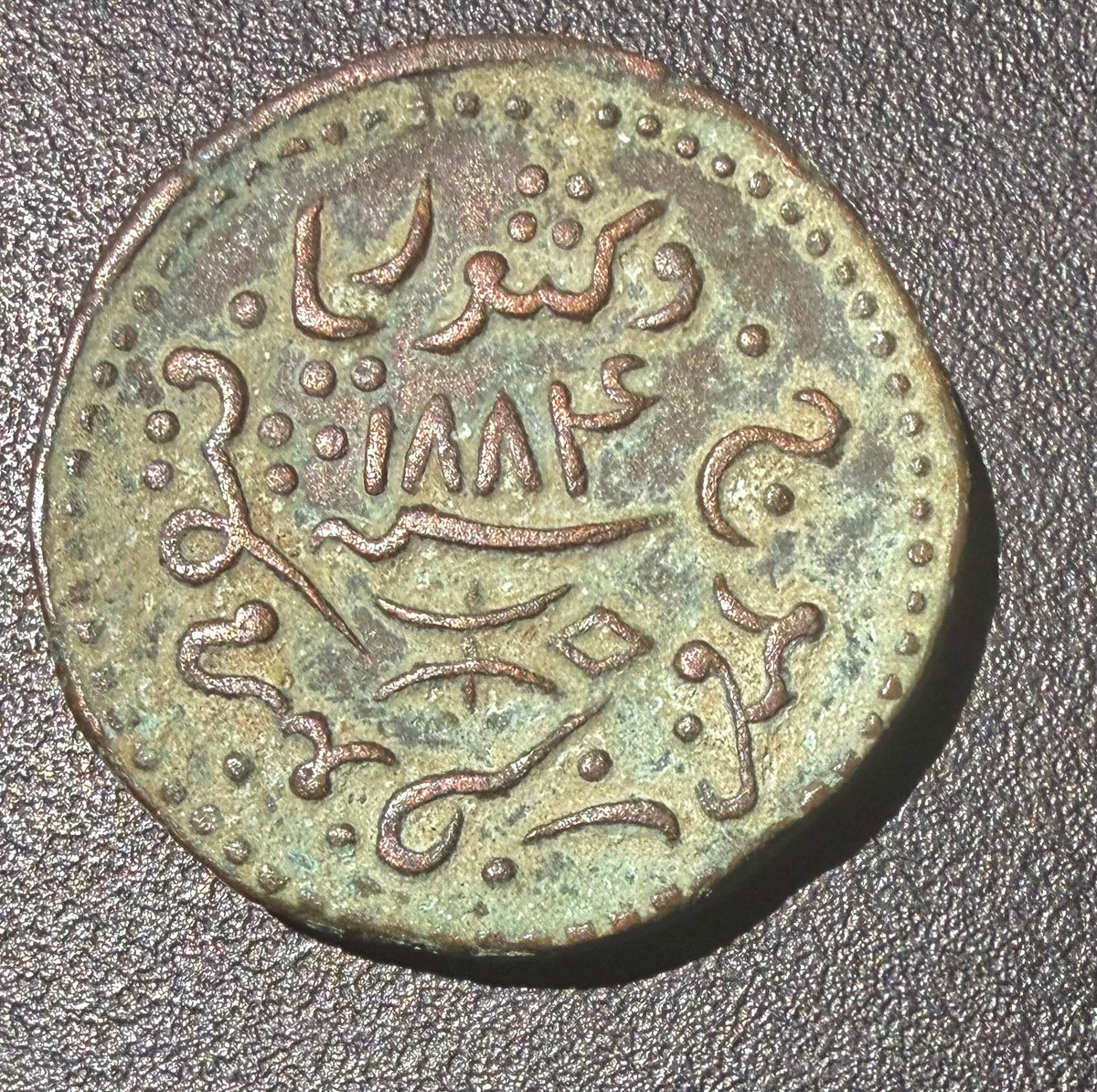 INDIA PRINCELY STATES - KUTCH 1½ Dokda 1882 / VS 1938 - Victoria / Khengarji II
