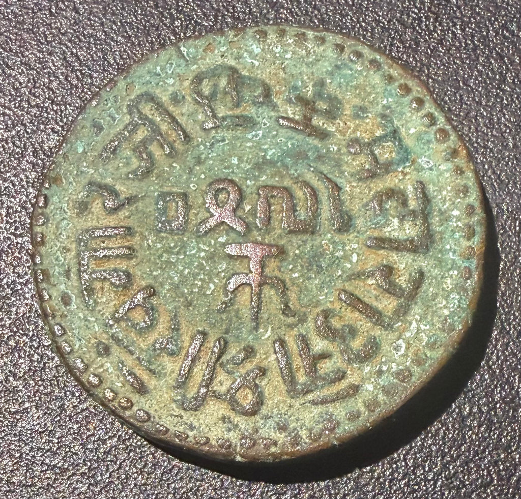 INDIA PRINCELY STATES - KUTCH 1½ Dokda 1882 / VS 1938 - Victoria / Khengarji II