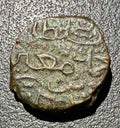 Maldives ½ Larin "Kuda" Copper Coin AH 121x (c. 1795-1805)