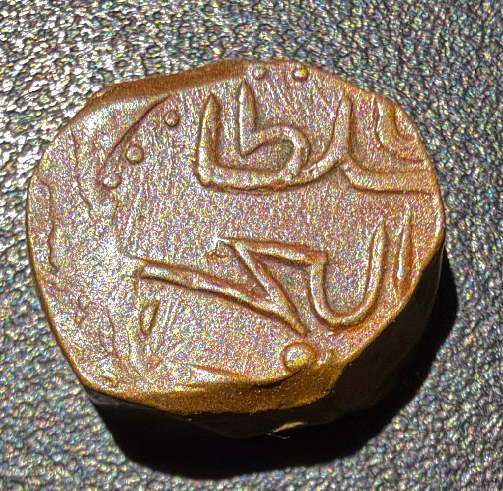 Maldives ½ larin Kuda AH 1240 (1825) - Sultan Muhammad Mueenuddeen Iskandar I