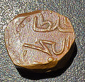 Maldives ½ larin Kuda AH 1240 (1825) - Sultan Muhammad Mueenuddeen Iskandar I