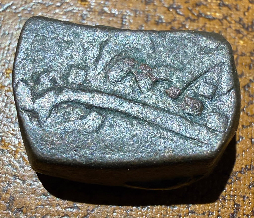 Mughal Empire - Akbar the Great (1556–1605 AD) Heavy Copper Dam / Paisa - Ilahi