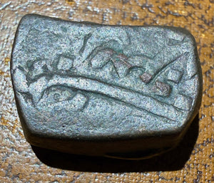 Mughal Empire - Akbar the Great (1556–1605 AD) Heavy Copper Dam / Paisa - Ilahi