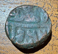 Suri Empire - Muhammad Adil Shah (1553-1557 AD) Heavy Copper Paisa / Dam