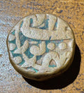 Mughal Empire Jahangir Copper Dam (1 Falus) Bairata Mint KM#126.3