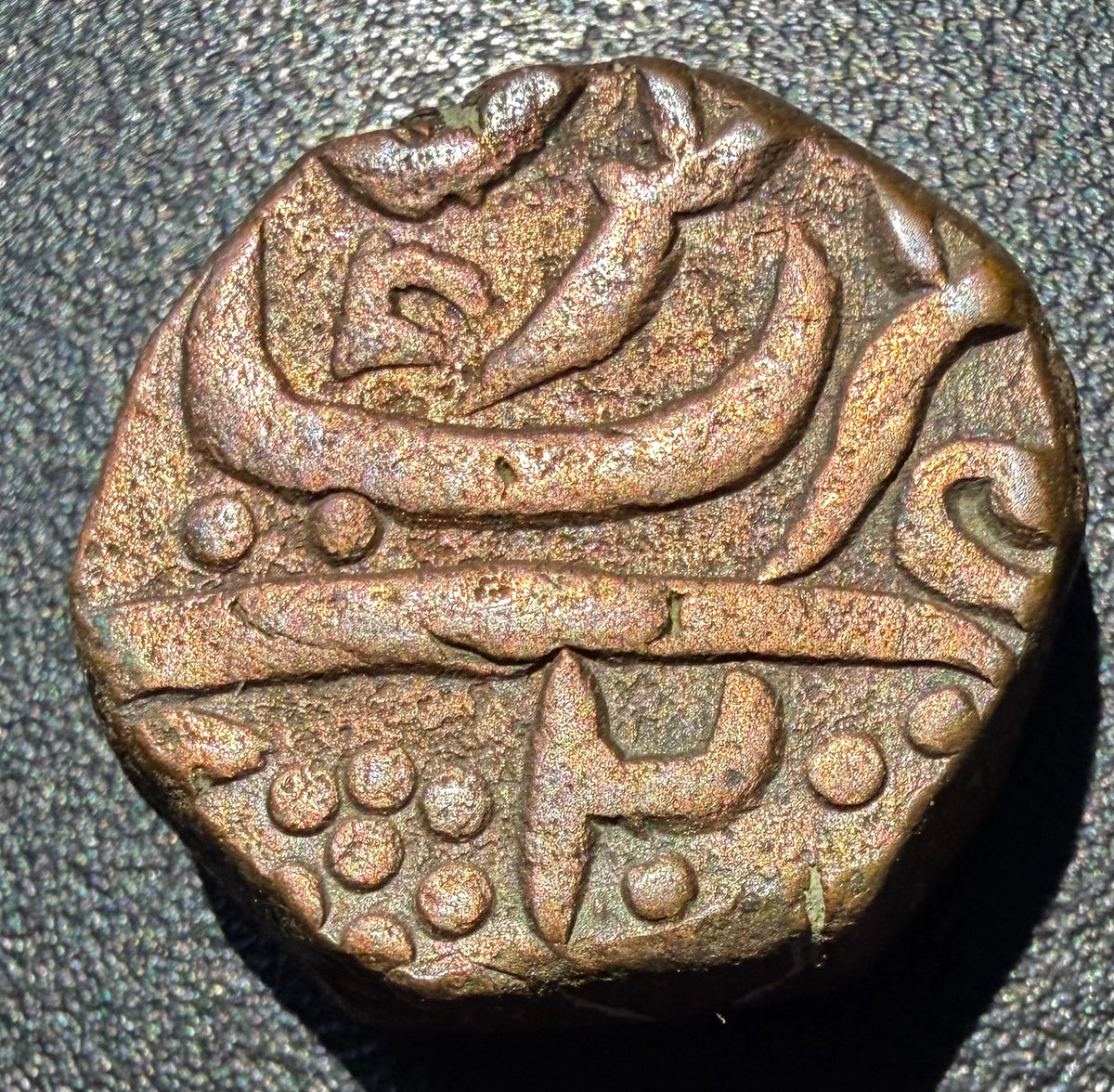 India Princely State Sailana Copper Paisa - Jaswant Singh II (1860-1895) KM# 13