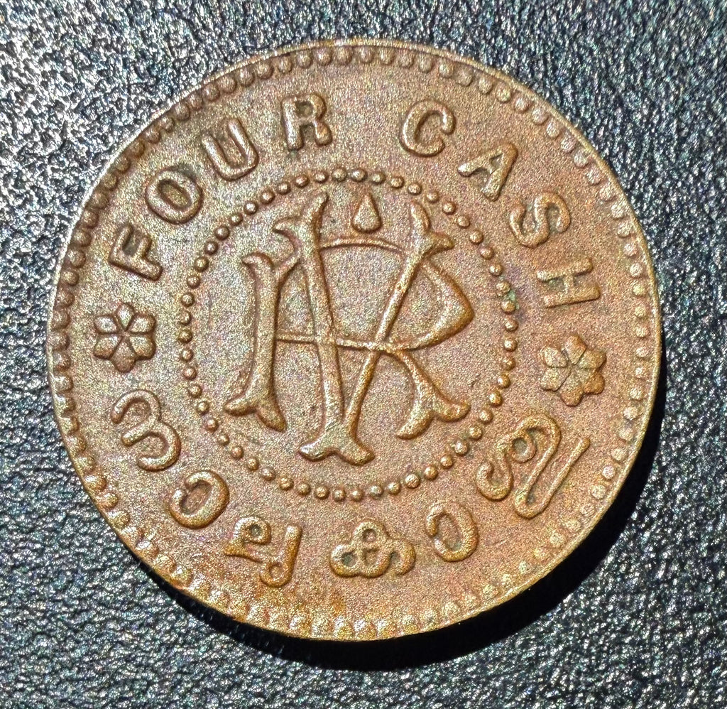 Travancore 4 Cash ND (1906–1935) - Rama Varma VI - Copper