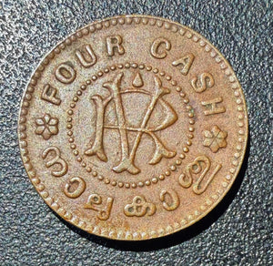 Travancore 4 Cash ND (1906–1935) - Rama Varma VI - Copper