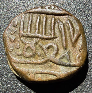 Nawanagar StateCopper 1 Dokdo (c. 16th – 19th Century AD / VS 1600–1900s)