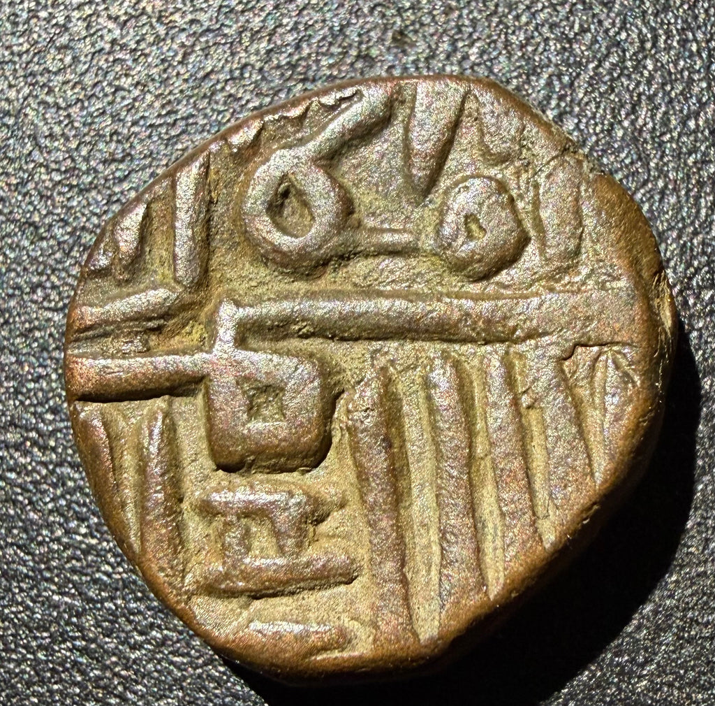 Nawanagar StateCopper 1 Dokdo (c. 16th – 19th Century AD / VS 1600–1900s)