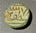 Indian Princely State Nawanagar 1 Dokdo Hammered Copper Coin Gujarat